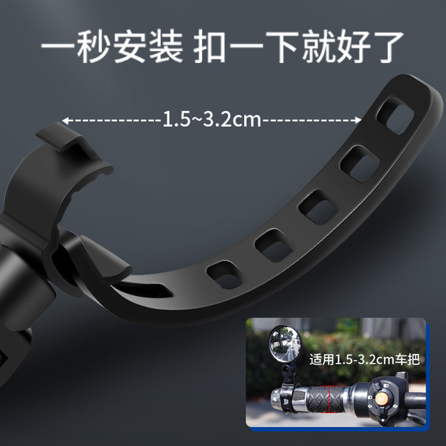 Electric Bicycle Rearview Mirror, Universal Battery Car Reflective Mirror, Scooter Reversing Mirror, Modification, No Installation Required