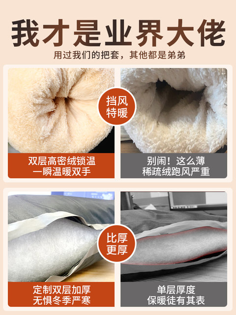 Winter Electric Bike Handlebar Covers for Electric Scooters, Warm and Cold-Proof, Windproof, Thickened Cotton Gloves, Hand Protectors, Waterproof