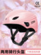Bicycle Helmet, Mountain Bike, Road Bike, Cycling Helmet, Men's and Women's Balance Bike, Bicycle Driving Safety Helmet