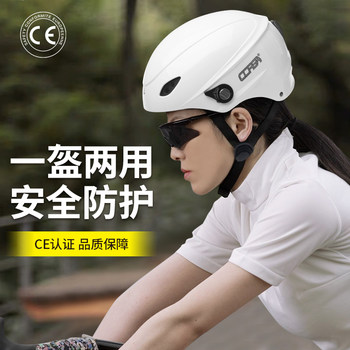 Bicycle Helmets, Mountain Bike Helmets, Road Bike Helmets, Cycling Helmets, Men's and Women's Driving Helmets, Balance Bike Safety Helmets, Hats