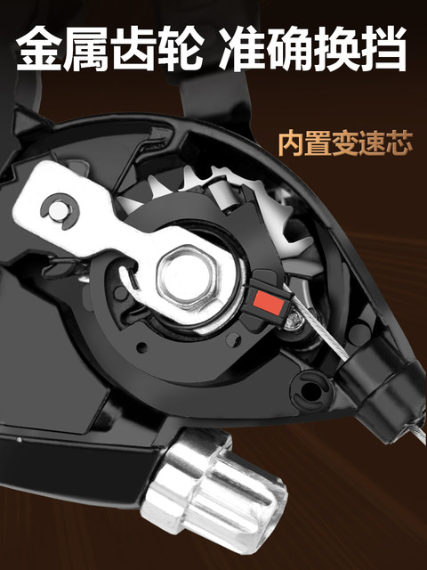 21/24 speed aluminum alloy mountain bike brake handle transmission thumb brake handle bicycle brake handle 7/8 speed