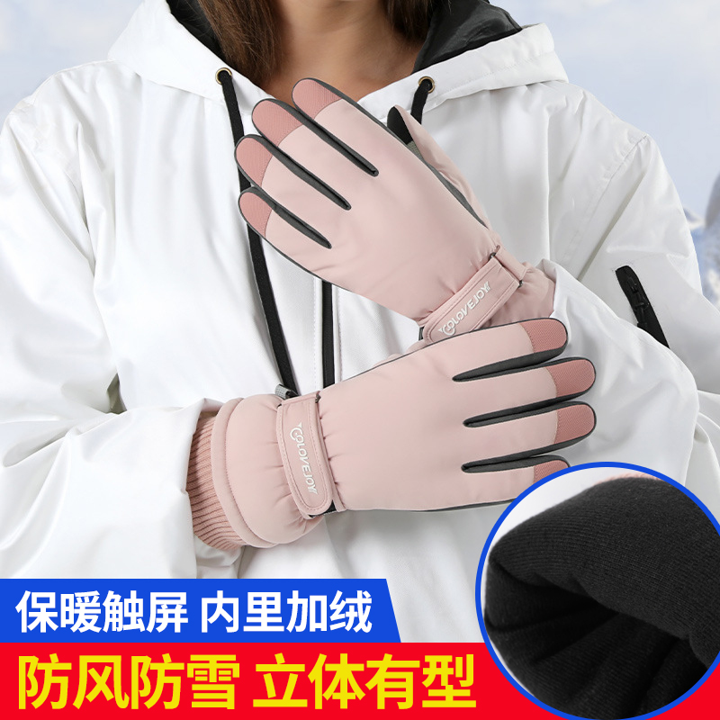 Electric car gloves winter riding anti-cold wind and warm wind-and-down thickened waterproof anti-slip touch screen gloves for men and women