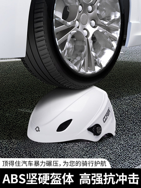 Bicycle helmet mountain bike road bike riding helmet men and women driving helmet balance bicycle safety head hat