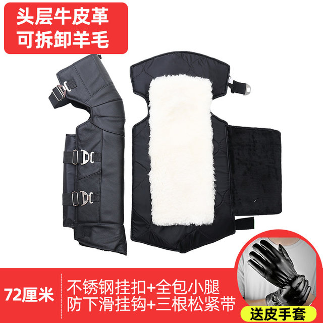 Motorcycle Knee Pads, Electric Bike Leg Protection, Cycling Gear for Men and Women, Warm and Thickened Windproof Equipment, Cold-Proof Winter Pu