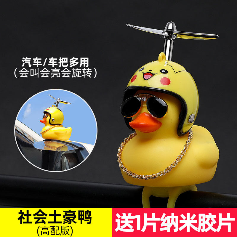 Купить Велосипедный звонок Утки шлем шлем велосипеда колокола пожать ...