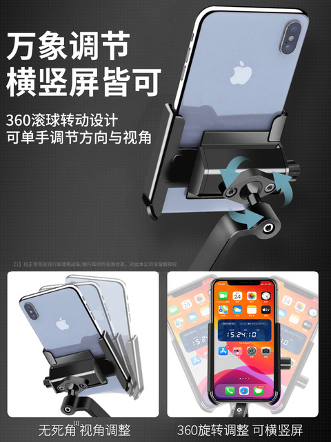 Battery-Powered Electric Vehicle Phone Holder Navigation Bracket Motorcycle Delivery Rider Vehicle-Mounted Bicycle Shockproof Riding Camera