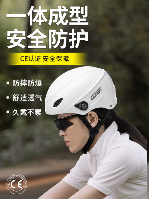 Bicycle helmet mountain bike road bike riding helmet men and women driving helmet balance bicycle safety head hat