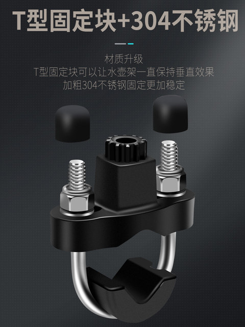 Motorcycle Water Cup Holder Bumper Special Mountain Electric Bicycle Water Bottle Holder Punch-Free Bicycle Universal Holder