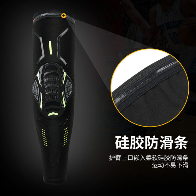 Motorcycle Ice Sleeve Protection Summer Elbow Pads Anti-Fall Protective Gear Motorcycle Riding Ice Silk Sleeves Men and Women Sun Protection Arm Sleeves
