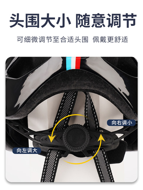 Bicycle helmets for men and women, mountain bikes, road bikes, balance bikes, bicycle driving safety headgear, breathable hats