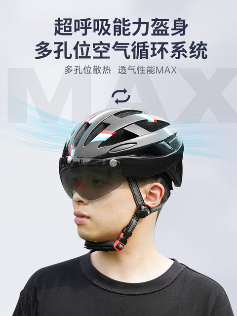 Bicycle helmets for men and women, mountain bikes, road bikes, balance bikes, bicycle driving safety headgear, breathable hats