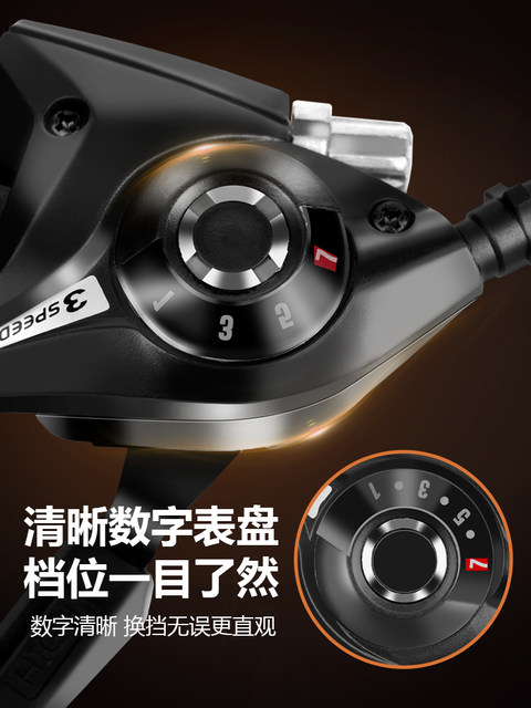 21/24 speed aluminum alloy mountain bike brake handle transmission thumb brake handle bicycle brake handle 7/8 speed