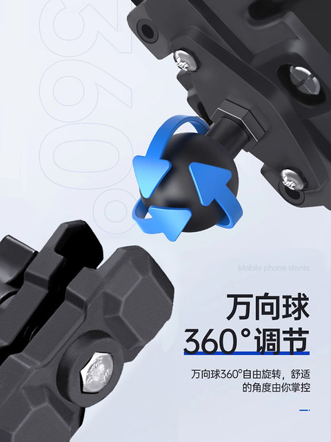 Bicycle Phone Holder for Mountain Bikes, Road Bikes, Handlebars, Navigation, Fixed Special Bracket, Shockproof, Electric Bike