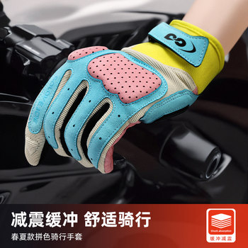 Bicycle Gloves Full-Finger Men's and Women's Winter Touch Screen Cycling Gloves Mountain Bike Motorcycle Road Bike Motorcycle Gloves