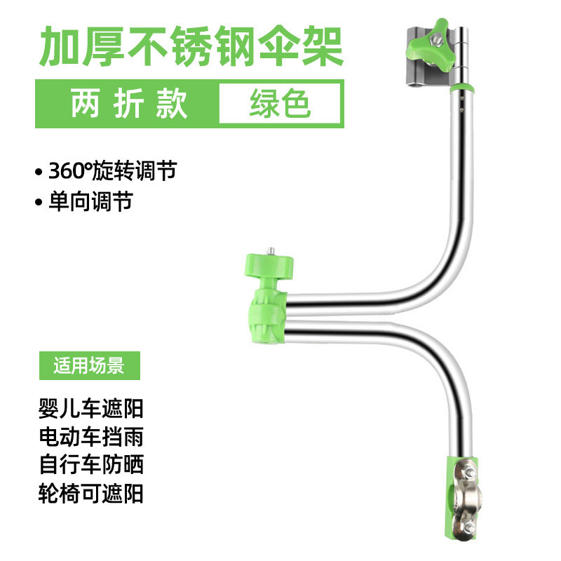 Купить держатель для зонта Держатель велосипедов держатель зонтика ...