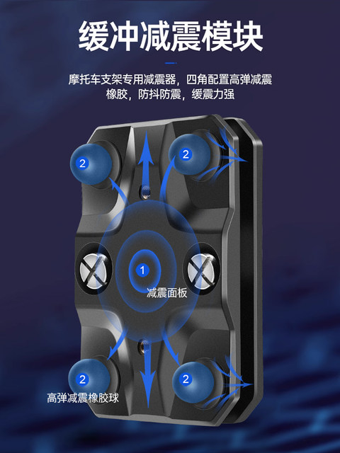 Motorcycle mobile phone holder shock-proof take-out battery electric vehicle mobile phone holder riding car navigation fixed bracket