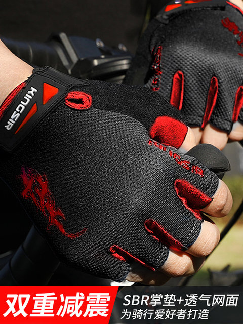 Summer bicycle riding gloves half-finger men's and women's motorcycle road mountain bike bicycle shock-absorbing special equipment short finger