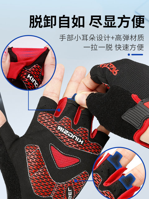 Summer bicycle riding gloves half-finger men's and women's motorcycle road mountain bike bicycle shock-absorbing special equipment short finger