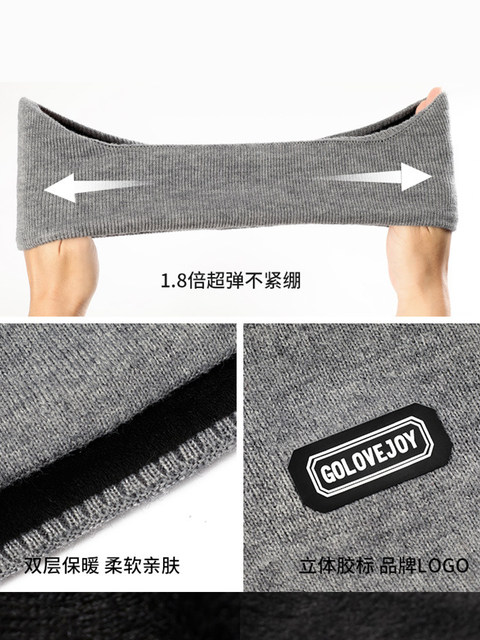 Winter riding windproof equipment electric motorcycle hood ski sports cold-proof hood thickened warm earmuffs