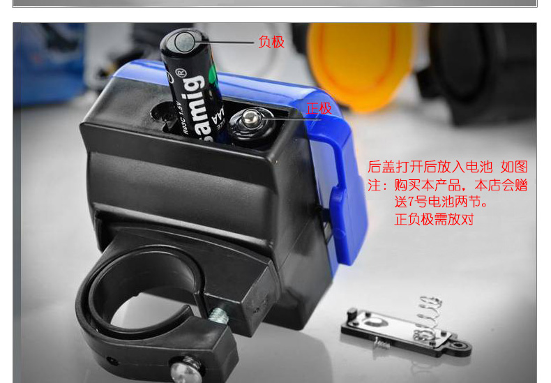 Sonnette de vélo klaxon électrique KINGSIR - Ref 1453582 Image 12