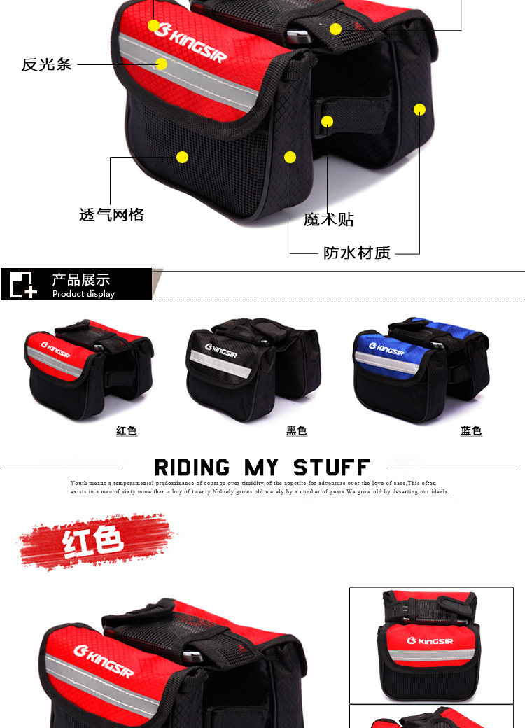 Sacoche pour vélo KINGSIR - Ref 2211765 Image 8