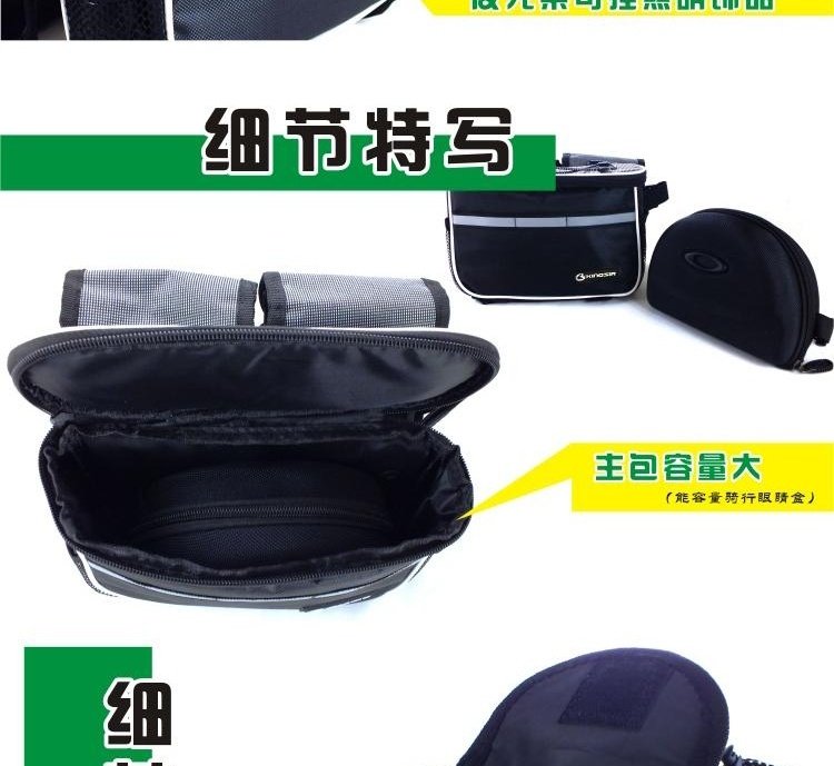 Sacoche pour vélo KINGSIR - Ref 2232295 Image 14