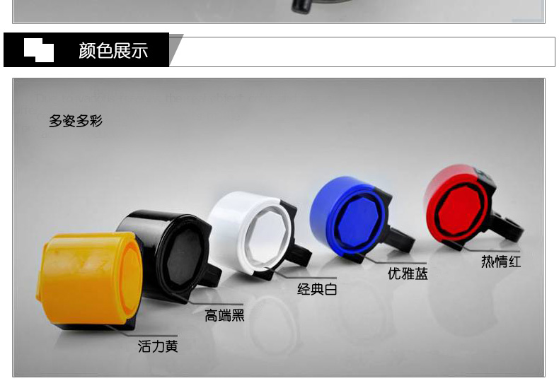 Sonnette de vélo klaxon électrique KINGSIR - Ref 1453582 Image 15