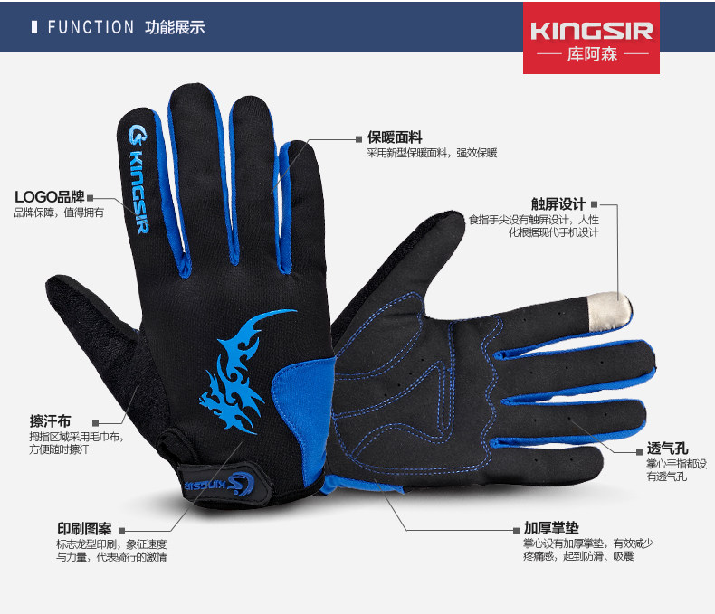 Gants de cyclisme mixte KINGSIR - Ref 2243412 Image 16