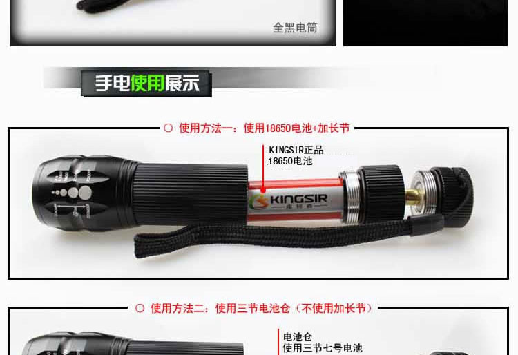 Lumière vélo KINGSIR - phare - Ref 2398983 Image 12