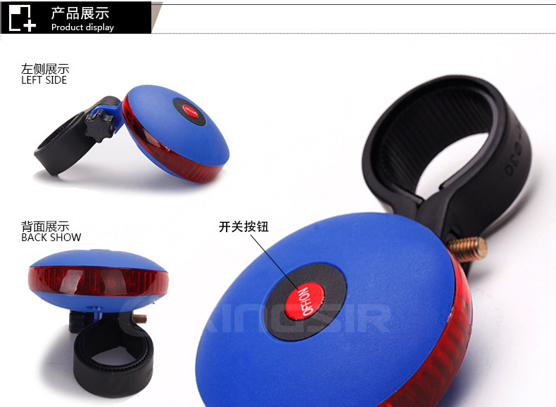 Eclairage pour vélo KINGSIR - Taillights - Ref 2399203 Image 9