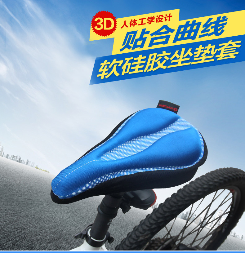 Selle de vélo Mountain Bike KINGSIR - Ref 2349780 Image 5