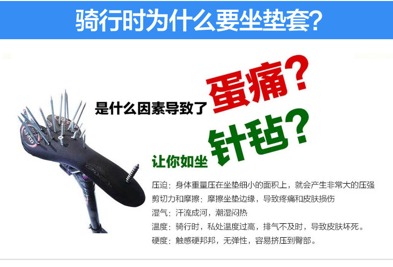 Selle de vélo Mountain Bike KINGSIR - Ref 2346153 Image 9