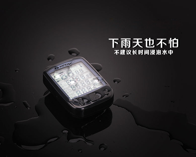 Tableau de bord vélo KINGSIR - Ref 2422280 Image 13