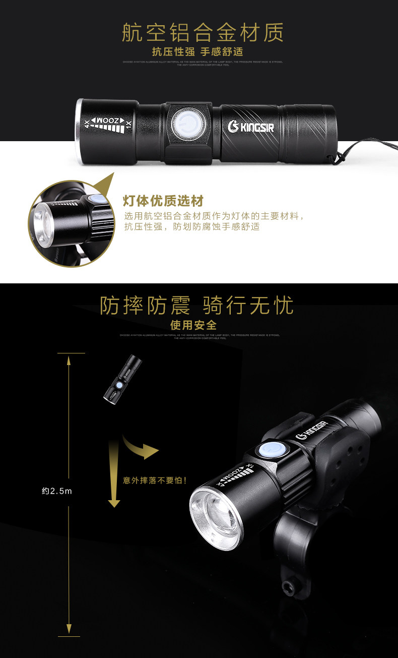 Lumière vélo KINGSIR - phare - Ref 2401648 Image 19