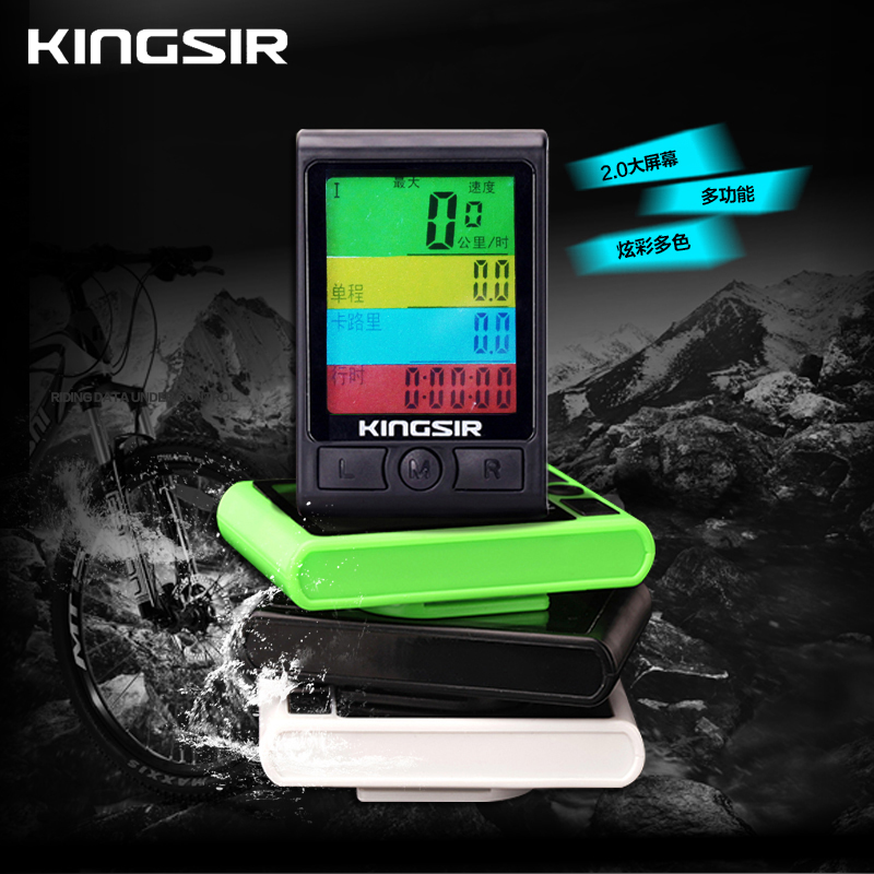 Tableau de bord vélo KINGSIR - Ref 2423134 Image 7
