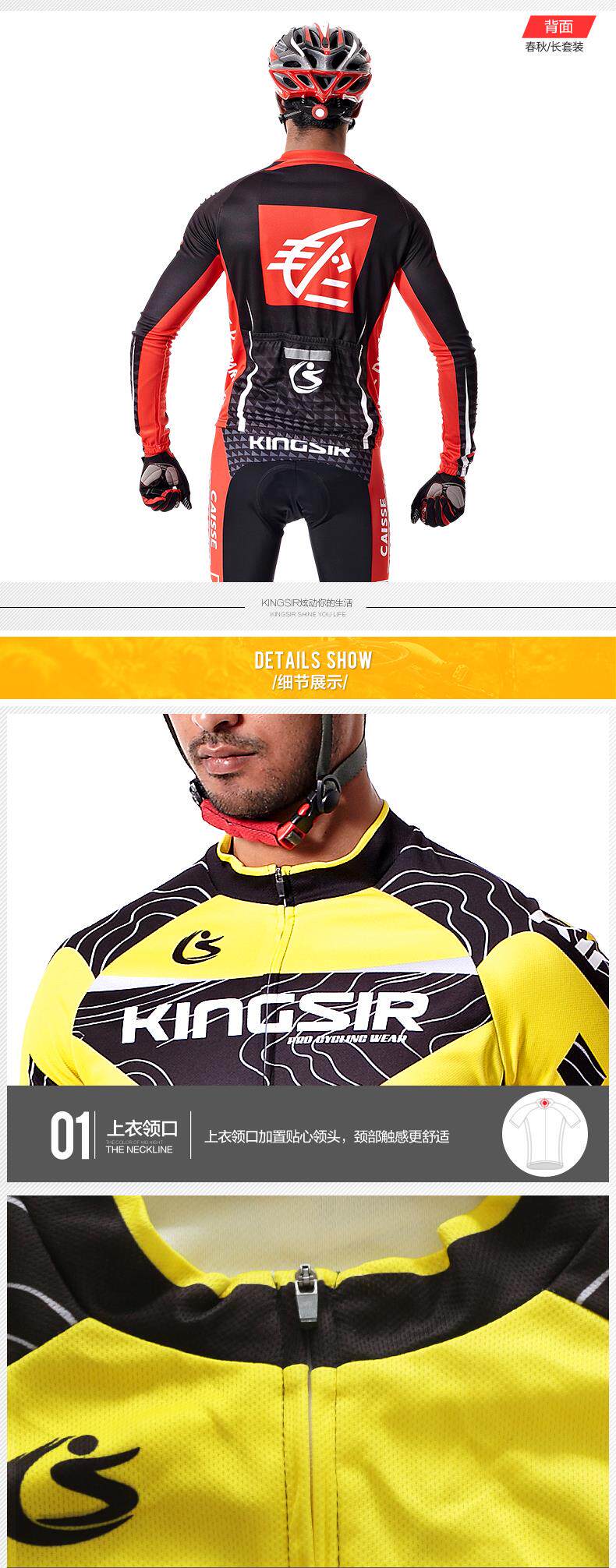 Tenue de cyclisme mixte KINGSIR - Ref 2229727 Image 12