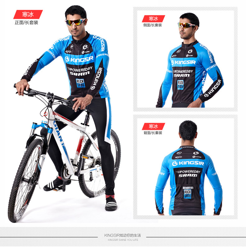 Tenue de cyclisme mixte KINGSIR - Ref 2213376 Image 36