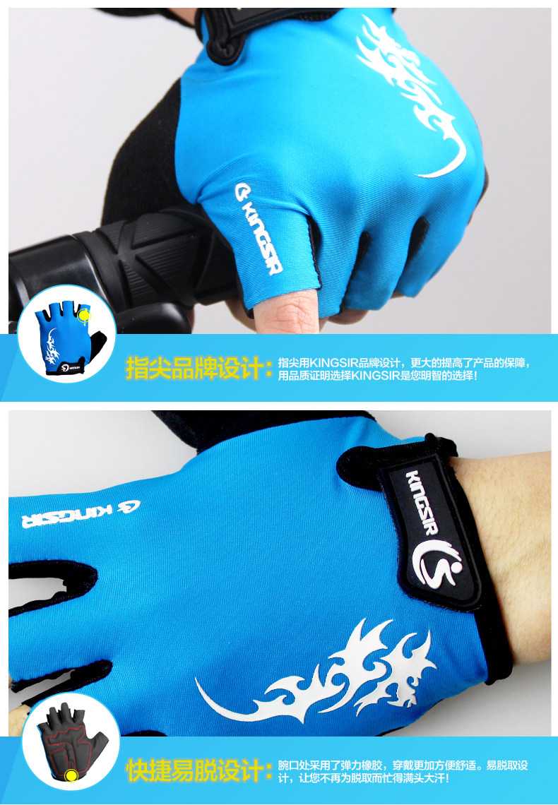 Gants pour vélo mixte KINGSIR - Ref 2250590 Image 16
