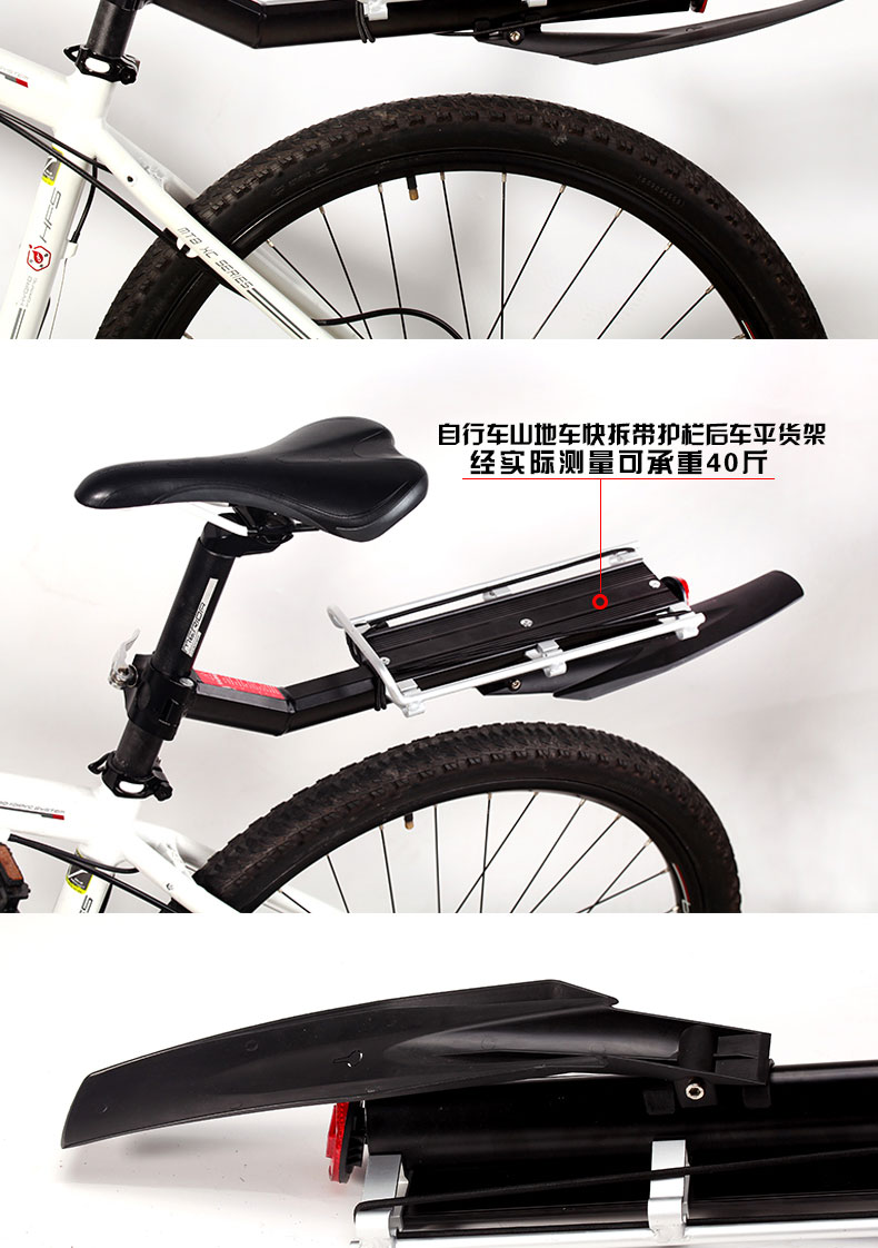 Porte-bagages pour vélo - Ref 2409303 Image 7