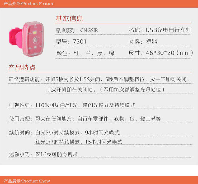 Eclairage pour vélo KINGSIR - Taillights - Ref 2398643 Image 8