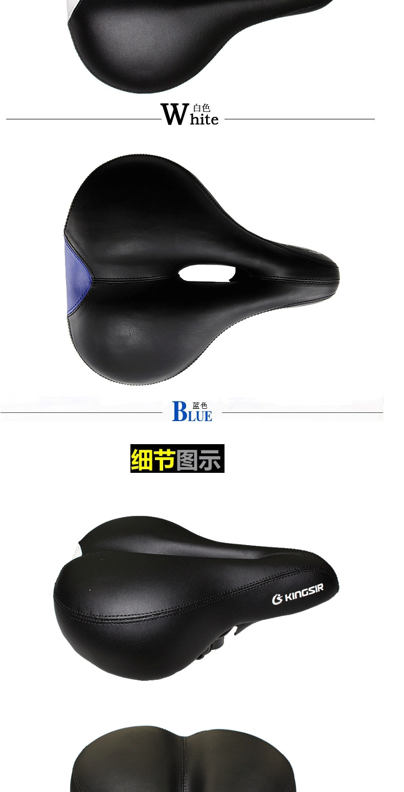 Selle de vélo KINGSIR - Ref 2358366 Image 9