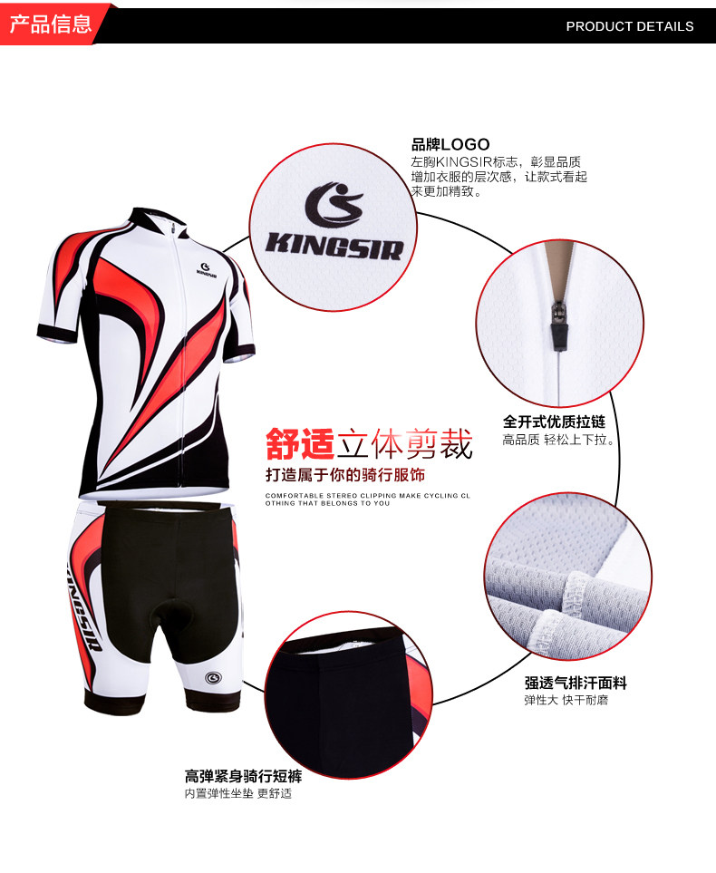 Vêtement cyclisme mixte KINGSIR - Ref 2216529 Image 8