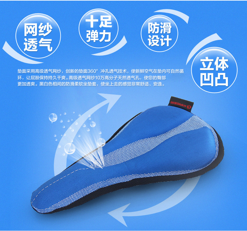 Selle de vélo Mountain Bike KINGSIR - Ref 2344347 Image 7