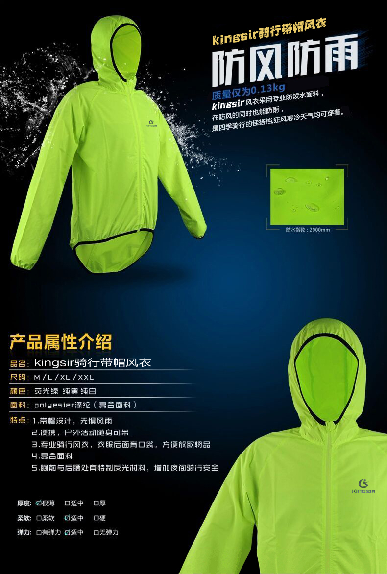 Tenue de cyclisme mixte KINGSIR - Ref 2220380 Image 3