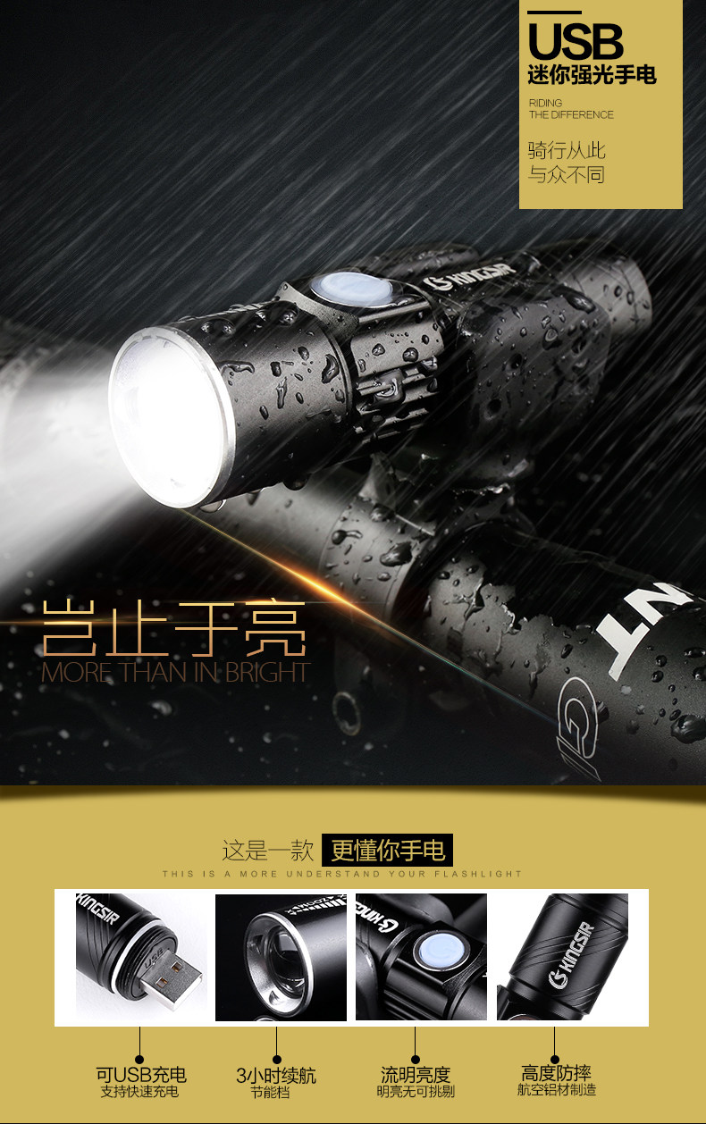 Lumière vélo KINGSIR - phare - Ref 2401648 Image 7