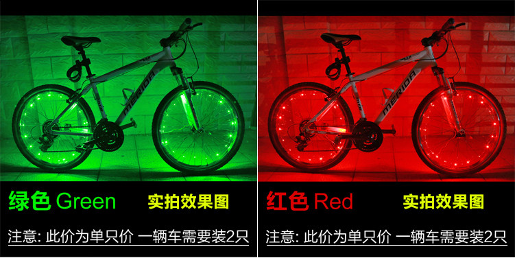 Eclairage pour vélo KINGSIR - Hot Wheels Lumières - Ref 2397984 Image 15