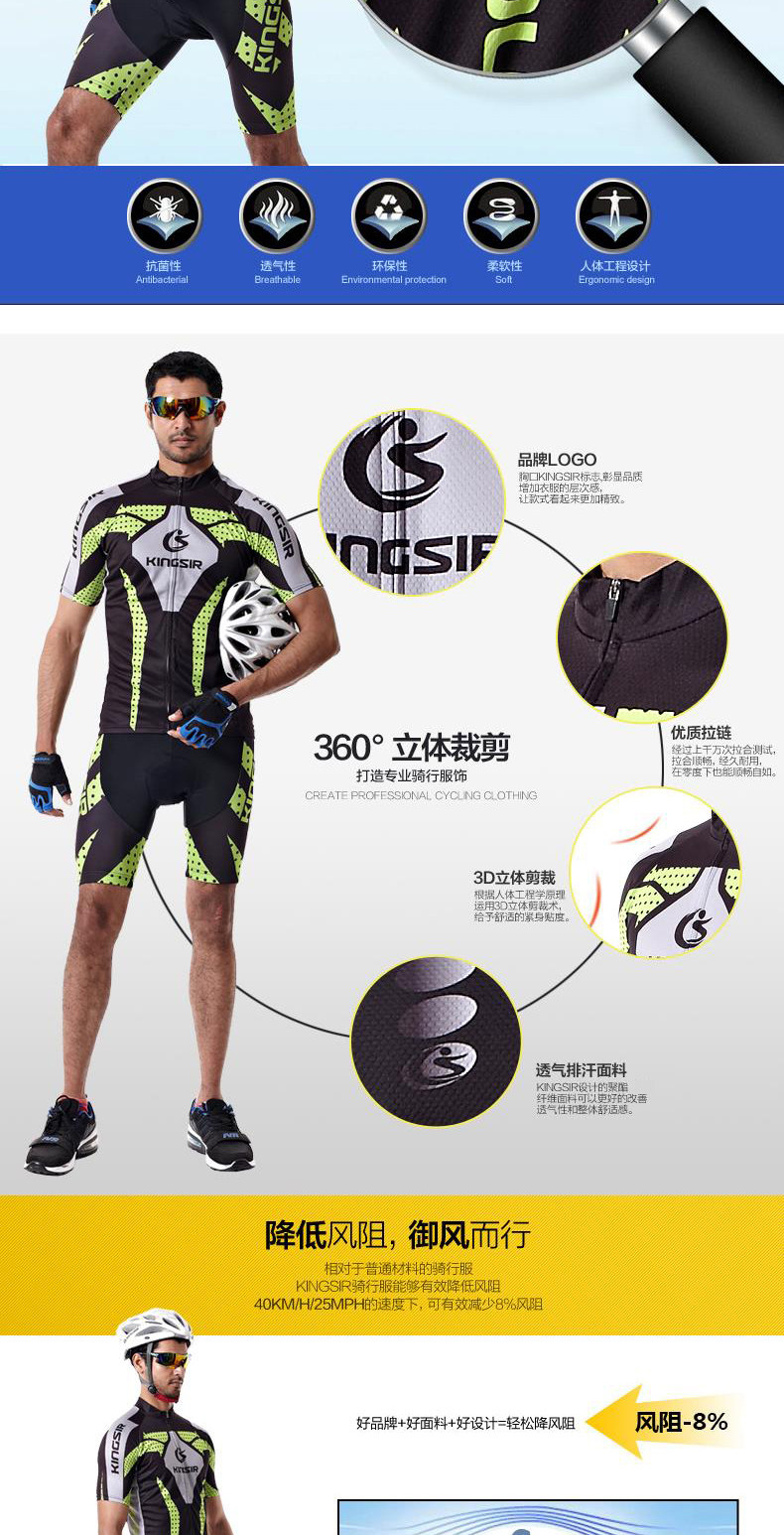 Tenue de cyclisme mixte KINGSIR - Ref 2229737 Image 8