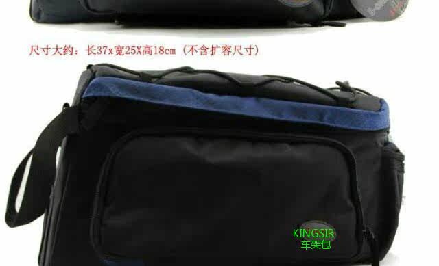 Sacoche pour vélo mixte KINGSIR - Ref 2232296 Image 7