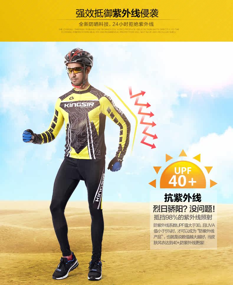 Tenue de cyclisme mixte KINGSIR - Ref 2213376 Image 16