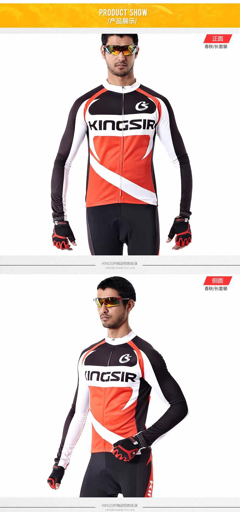 Vêtement cyclisme mixte KINGSIR - Ref 2229744 Image 11